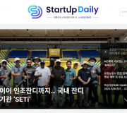 천연잔디 이어 인조잔디까지… 국내 잔디 통합 시험기관 ‘SETi’